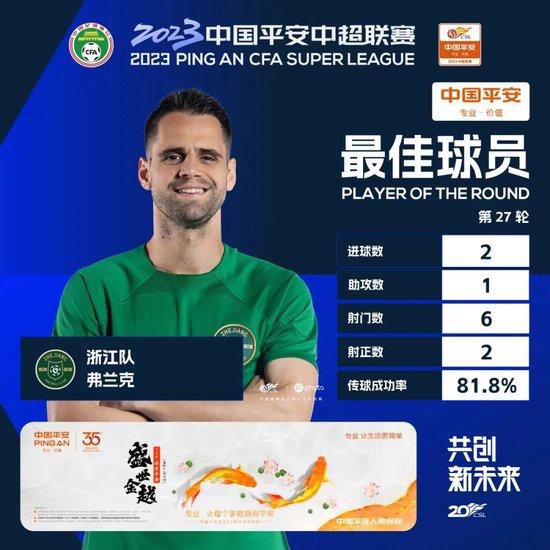 上赛季末，拜仁解雇了俱乐部时任CEO卡恩。